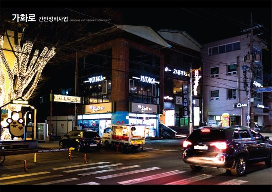 가평군-34 이미지