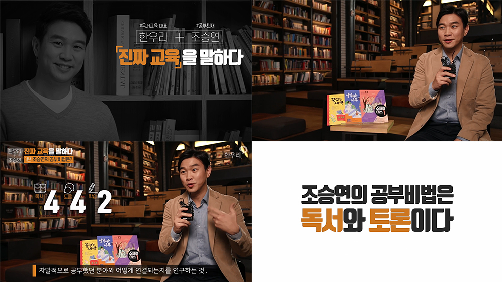 한우리 이미지