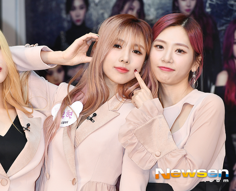 유현 이미지