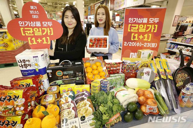 보너스마트 이미지