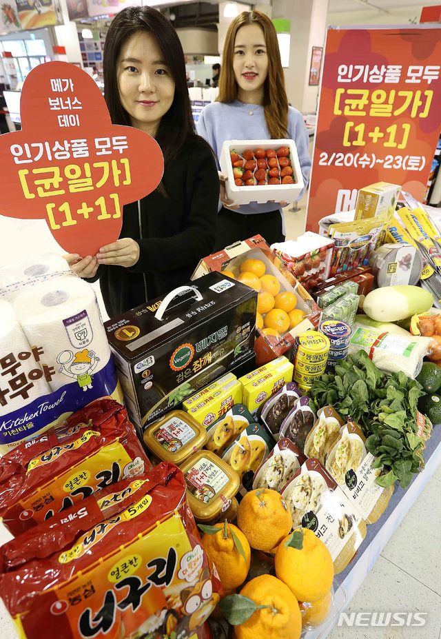 보너스마트 이미지