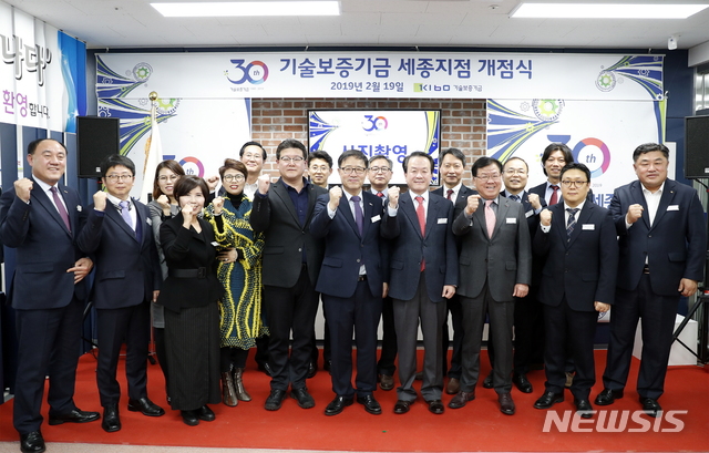 기술보증기금 이미지