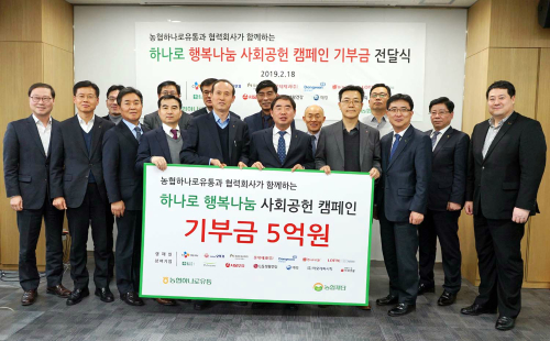 하나로유통 이미지