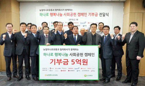 하나로유통 이미지