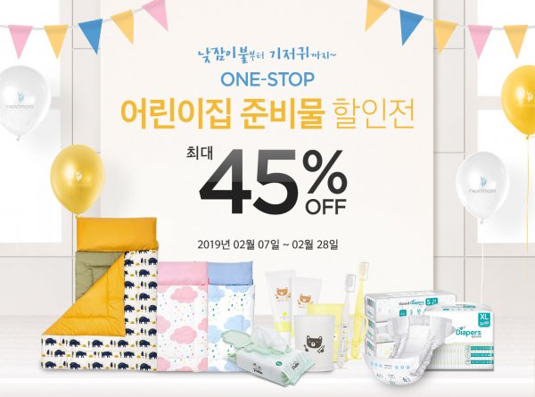 노랑컴퍼니 이미지