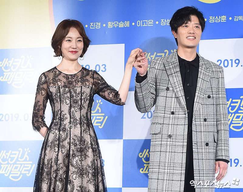 Actors Jin Kyeong and Hee-soon Park pose at the production report of the movie Sunkiss Family held at Megabox Dongdaemun branch in Jung-gu, Seoul on the morning of the 18th.