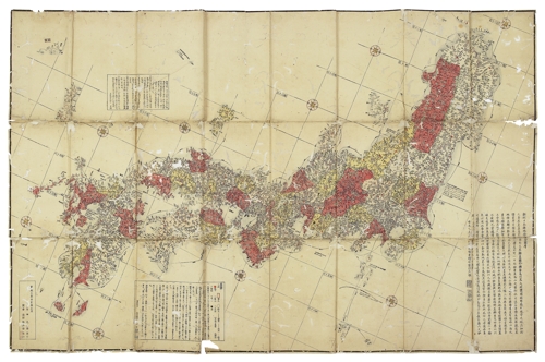 개정일본여지노정전도 [동북아역사재단 제공]