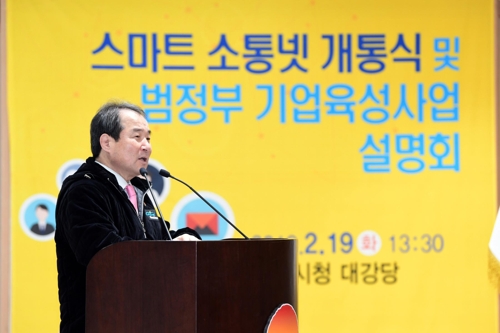스마트넷 이미지