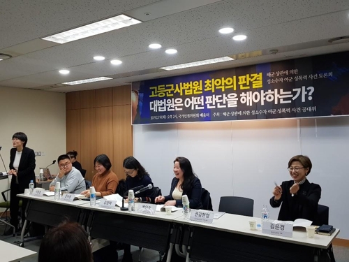 무지개인력 이미지