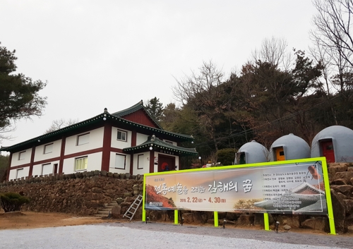 한림문화 이미지
