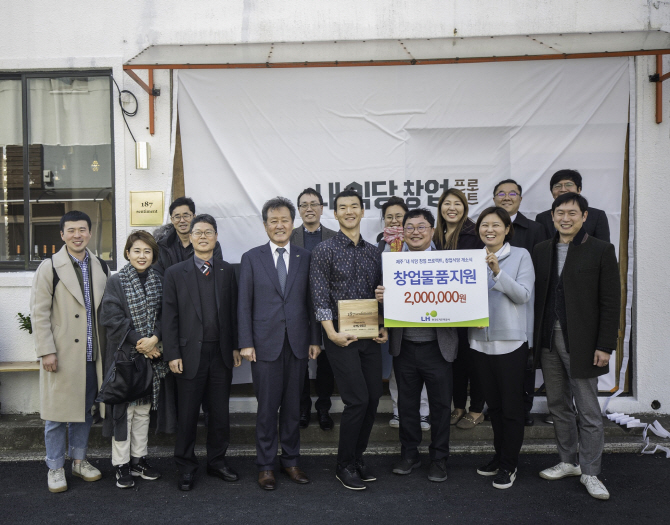 창업식당 이미지
