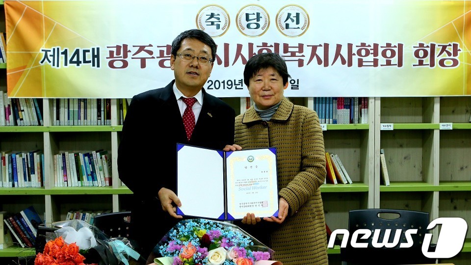 광주 동구 시니어클럽 이미지