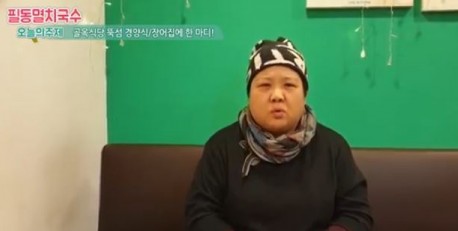 호호국수 이미지