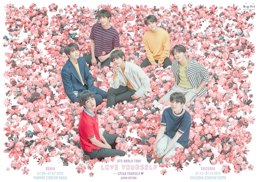 Group BTS will host the former World AT & T Stadium tour, starting with United States of America Los Angeles in May.BTS announced the poster of LOVE YOURSELF SPEAK YOURSELF tour through the official fan cafe and SNS channel at 0:00 on the 20th, and announced the announcement of the performance of North and South America, Europe and Japan.This tour is an extension of the LOVE YOURSELF tour, which continues in August last year, starting with the Seoul Jamsil-dong main stadium.According to the public schedule, BTS confirmed 10 performances in eight regions, including United States of America Los Angeles, Chicago and Princeton, and Brazil Sao Paulo, London, France Paris, Japan Osaka University and Shizuoka.BTS is the United States of America Los Angeles Rose Bowl AT&T Stadium on May 4, Chicago Soldier Field on May 11, Princeton MetLife AT& T Stadium on May 18, and Brazil on May 25 So Paulo Allianz Parque, London Bly AT& T Stadium, England, June 1, France Paris Stade de France, July 6–7, Japan Osaka University Yanma AT& T Stadium Nagai Mar Stadium Nagai), will hold concerts at Shizuoka AT&T Stadium Ecopa from July 13-14.In particular, BTS will perform all the performances on this tour at AT & T Stadium.After the United States of America AT & T Stadium performance at United States of America City Field for the first time as a Korean singer last October, BTS set a new record as a group capable of AT & T Stadium tour in all world through LOVE YOURSELF SPEAK YOURSELF tour.BTS is performing 42 performances in 20 regions including United States of America, Canada, UK, Netherlands, Germany, France, Japan, Taiwan, Singapore, Hong Kong and Thailand, starting with the LOVE YOURSELF tour held at Seoul Jamsil-dong Main Stadium last August.