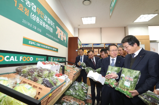 전국농산물직거래판매장 이미지