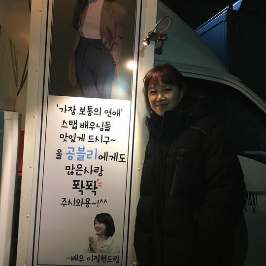Gong Hyo-jin has released Lee Jung-hyuns coffee tea gift certification shot.Actor Gong Hyo-jin posted a picture and a picture on his instagram on February 20th, I will do my best in the black and black on the nighthawks on the day of snowing.The photo shows the image of Gong Hyo-jin smiling brightly in front of a coffee car sent by Lee Jung-hyun, and the friendship between the two actors creates warmth.Lee Jung-hyun also conveyed the message The most common love staff actors deliciously and many love for Wool Gongbly.kim ye-eun