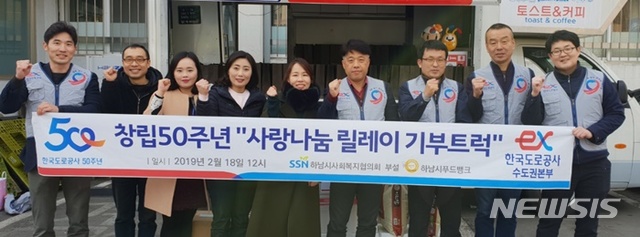 한국도로공사 동서울지사 이미지