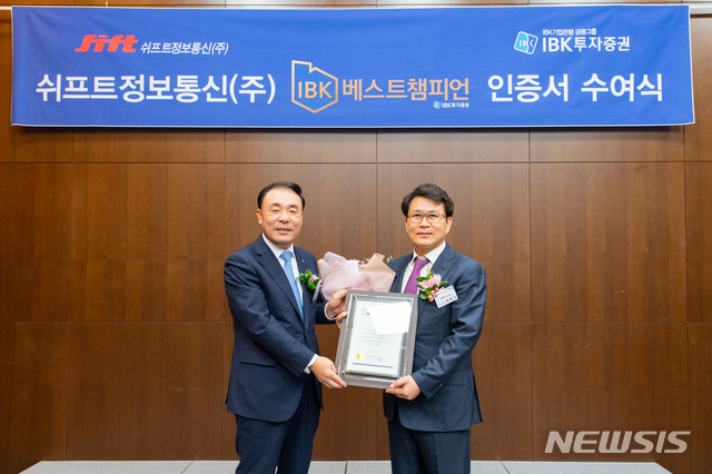 베스트정보통신 이미지