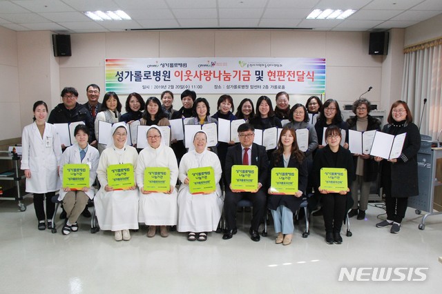 투게더나눔센터 이미지