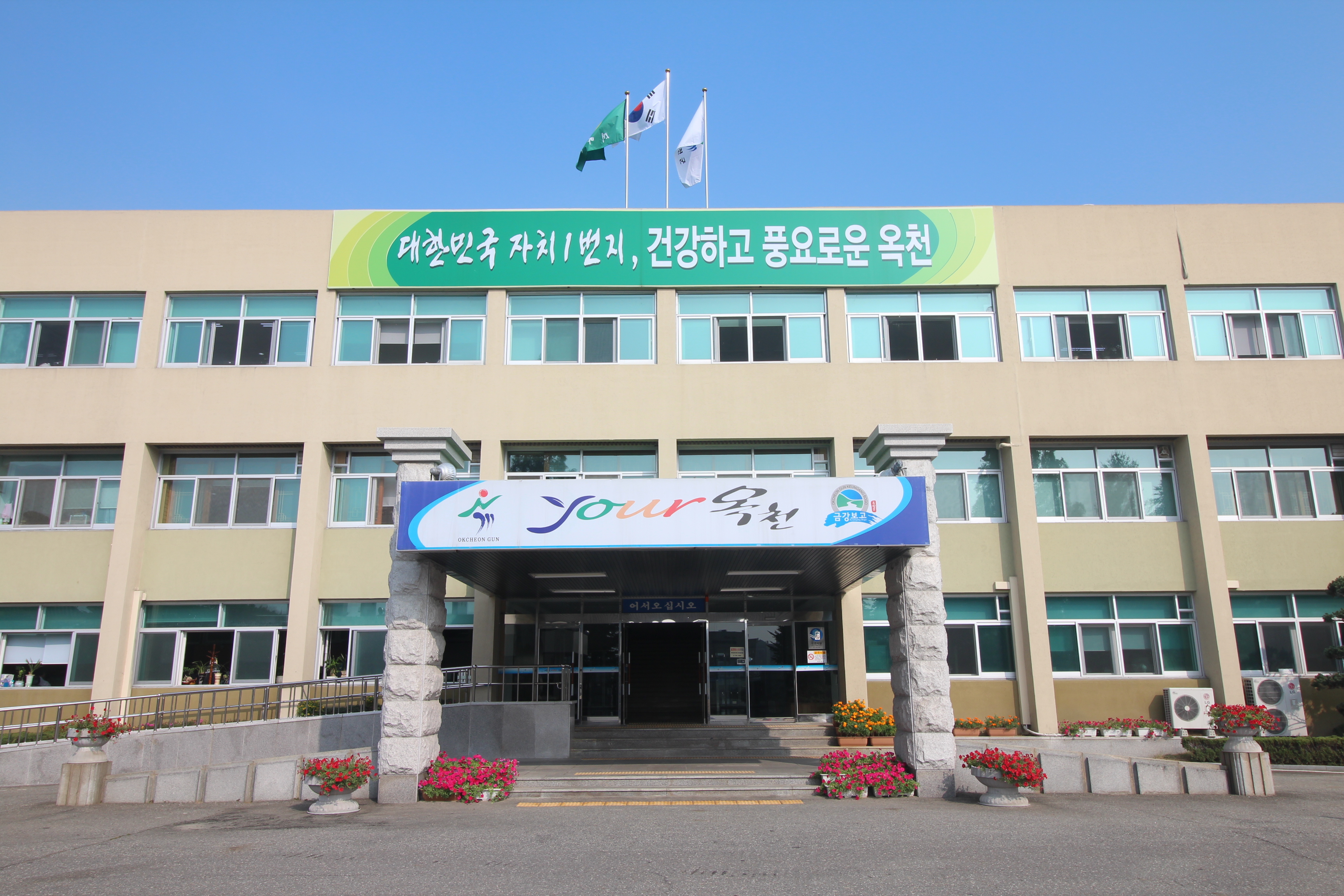 곽내과 이미지
