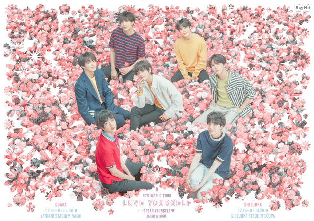 Group BTS will host the former World AT & T Stadium tour, starting with United States of America Los Angeles in May.BTS released a poster for the LOVE YOURSELF SPEAK YOURSELF tour through its official fan cafe and SNS channel at 0:00 on the 20th, and announced the news of the performance of North and South America, Europe and Japan.This tour is an extension of the LOVE YOURSELF tour, which continues in August last year, starting with the Seoul Jamsil-dong main stadium.BTS is the United States of America Los Angeles Rose Bowl AT&T Stadium on May 4, Chicago Solger Field on May 11, New Jersey MetLife AT&T Stadium on May 18, and Allianz Papa in Sao Paulo, Brazil on May 25 Allianz Parque, 1 June, London AT&T Stadium, England, 7 June France Paris Stade de France, 6–7 July, Japan Osaka Yanma AT&T Stadium Nagai, 13–14 July, Si A concert will be held at the Shizuoka Stadium Ecopa.In particular, BTS will perform all the performances on this tour at AT & T Stadium.After the United States of America AT & T Stadium performance at United States of America City Field for the first time as a Korean singer last October, BTS set a new record as a group capable of AT & T Stadium tour in all Worlds through LOVE YOURSELF SPEAK YOURSELF tour.BTS is performing 42 performances in 20 regions including United States of America, Canada, UK, Netherlands, Germany, France, Japan, Taiwan, Singapore, Hong Kong and Thailand, starting with the LOVE YOURSELF tour held at Seoul Jamsil-dong Main Stadium last August.