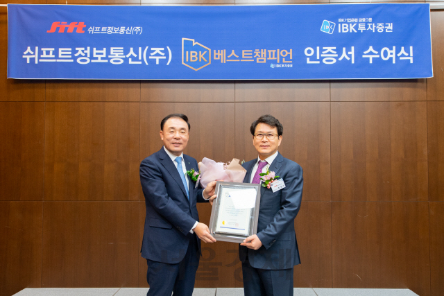 베스트정보통신 이미지