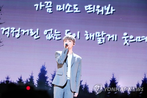 Yoon Ji-sung (28), a former Wanna One group member, threw out his solo debut album Aside (Aside).Yoon Ji-sung opened a showcase at Blue Square in Yongsan-gu at 4 pm on the 20th and said, I prepared a lot of emotional stage to listen to my voice.Yoon Ji-sung, the first solo singer among 11 Wanna One members, could not hide his trembling mind.Its a complex feeling of daunting, thrilling and nervousness, he laughed, I had a good dream yesterday and I didnt tell anyone.In the past year and a half, he had been working as a team and felt strange about filling the stage alone.I had to take the song of three to four minutes to my voice, so I was burdened and worried, and 11 people had to share various foods and eat rice alone.If you dont feel empty, youre lying, but theres a thrill and expectation that you can show me a variety of things.The albums title, Aside, together means Bangbaek (), an ambassador that can only be heard by audiences in the play, and Always on your side, an abbreviation of Always on your side, meaning always on your side.If you show dance songs mainly as a Wanna One, the genre that you put on the front for standing alone is ballad.Warner One felt like I was fit to the concept, but this time I had to show myself completely, I picked a song I wanted to listen to and sing a few hundred songs, and I wanted to listen to it, he said.The music I usually enjoy is an acoustic genre. I wanted to share my comfort with my usual ballad.I will not only act as a ballad in the future, but if I have a good dance song, I will act without hesitation. The title song In the Rain, a pop R&B genre, is a song filled with genuine feelings from a man who has been separated from his loved one and not ready.Yoon Ji-sung said, If you have separated, you will sympathize with it. I cried while recording this song.There are more love songs: Why I am not expressing the desperate heart of unrequited love, and You like the wind singing the moment when unexpected love came.Yoon Ji-sungs unique song is Comma. It is presented by Lee Dae-hwi from Wanna One and comforts the tired daily life with the song that Yoon Ji-sung challenged for the first time.He was standing on his own, but unfortunately he was ahead of his enlistment this spring, making his debut at the age of 26 later than any other idol singer.Before enlistment, you should have a busy schedule such as the musical Days of the Day appearance and fan meeting next month.Im sorry that Act 2 started as a singer, but Im going to show you a lot of things before I join the army, and Ill show you a good picture after discharge.He is still so fond that he can contact the Wanna One members Moy Yat. Lee Dae-hwi also called to celebrate his solo debut this morning.I think it would be a good influence for my sisters if I showed up for the first time, and I thought a lot of members working alone, and I still contact and share my schedule Moy Yat.When I wake up with a sigh, there are about 80 articles in the group chat room. I decided to meet with me in March because I have a birthday, but thank you for always cheering me up. Yoon Ji-sung also said to the fan club Bob Al, The fans made me debut, he said. I will be a person to repay me.He will hold a fan meeting 2019 Yoon Ji-sung First Fan Meeting: Aside in Seoul at Blue Square Imarket Hall from 23 to 24, and will visit eight cities in seven Asian countries starting from Macau on March 2.Announced his first album, Aside. Im sorry to join, but please believe and wait.