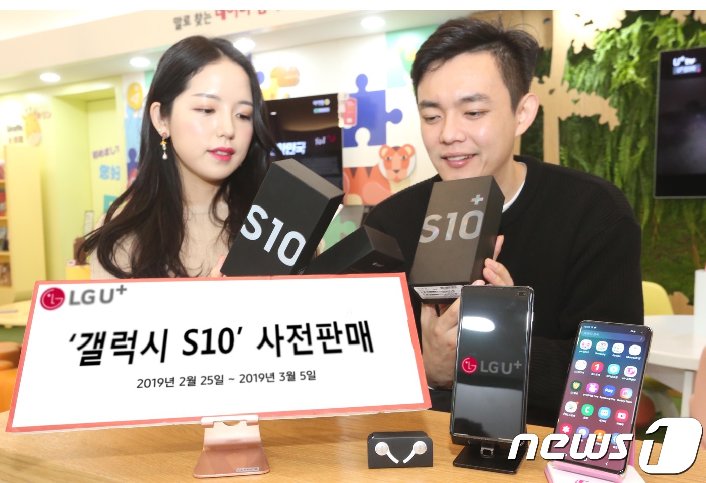 차오름 통신 이미지