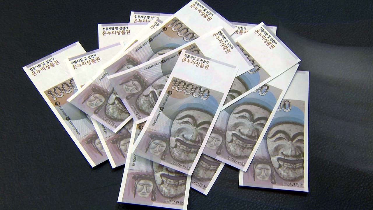 상품권114 이미지