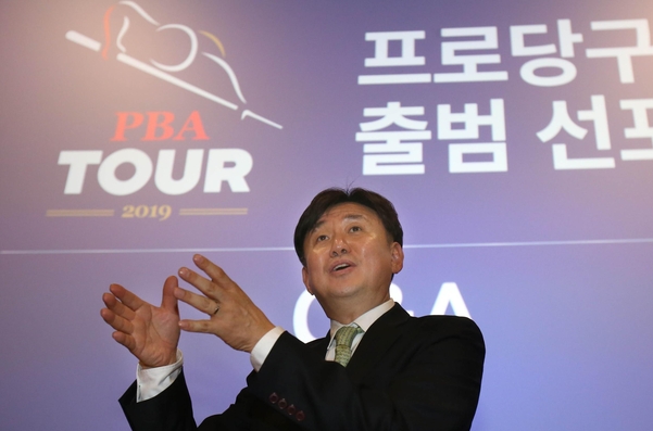 프로당구장 이미지