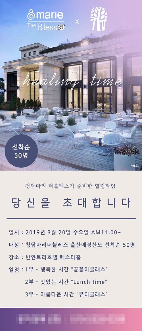 더마리 이미지