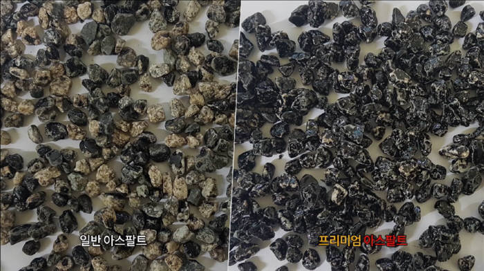 에스케이에너지판매 이미지