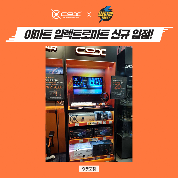 PC마트 이미지