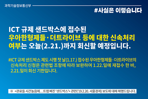형제정보통신 이미지