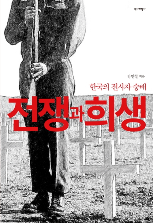 장충사 이미지