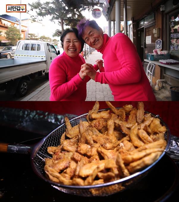 서민통닭 이미지