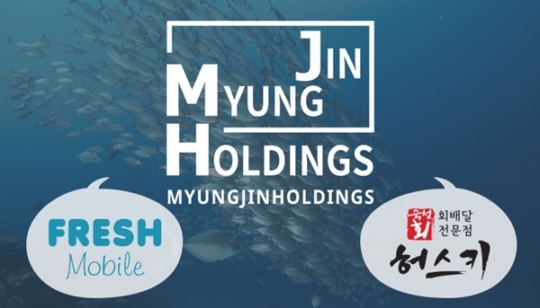 명진명가 이미지