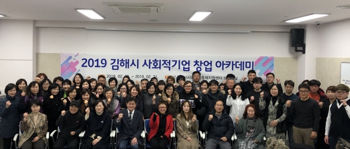 해인사회적협동조합 이미지