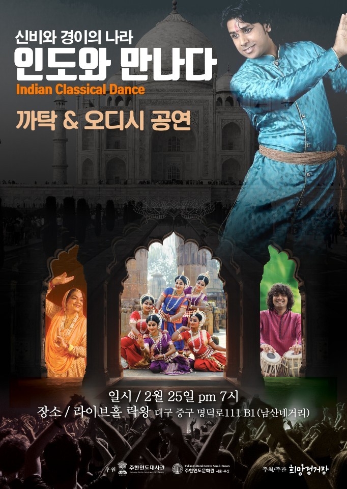 인도나라 이미지