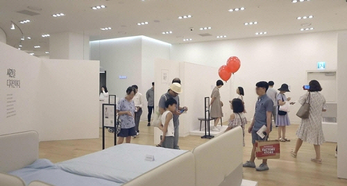 로이디자인 이미지