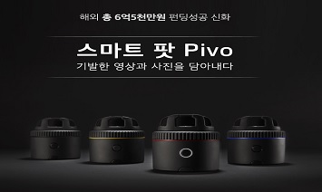 쓰리아이(3i) 이미지