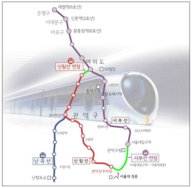 경전철노선도 이미지. [관악구 제공]
