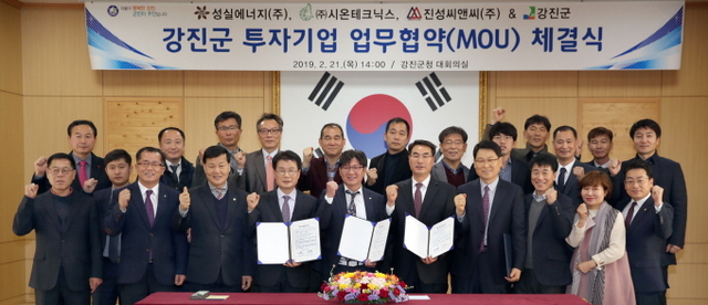 진성발전기 이미지