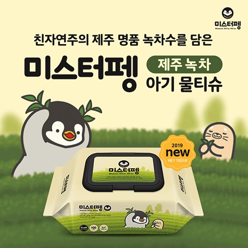 주식회사 모두와제주 이미지