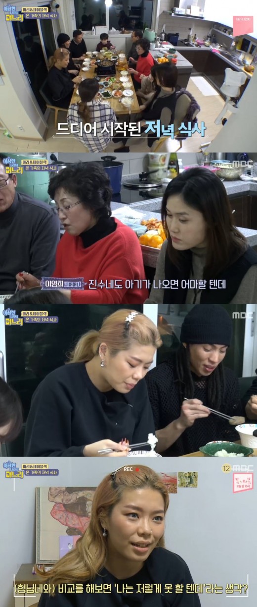 마리제이 이미지