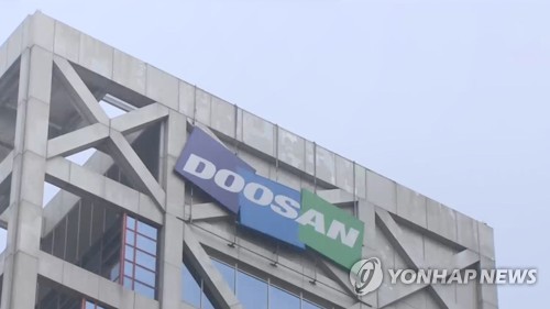 두산건설(주) 이미지