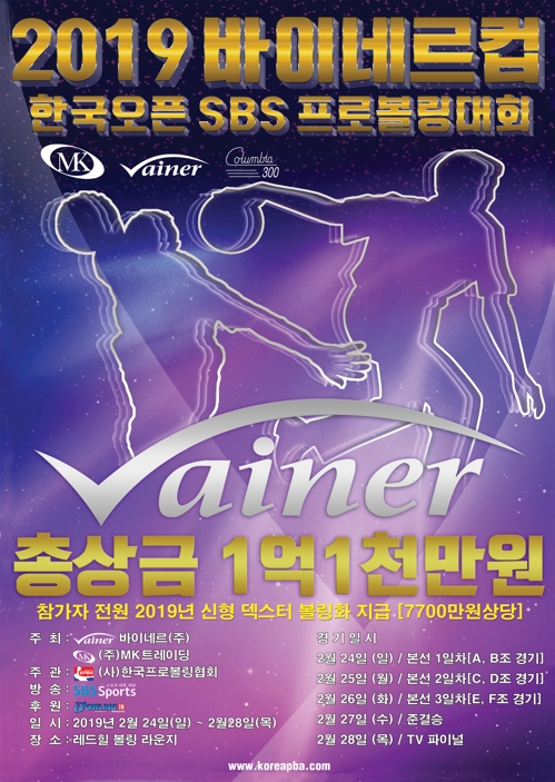 볼링라운지 이미지