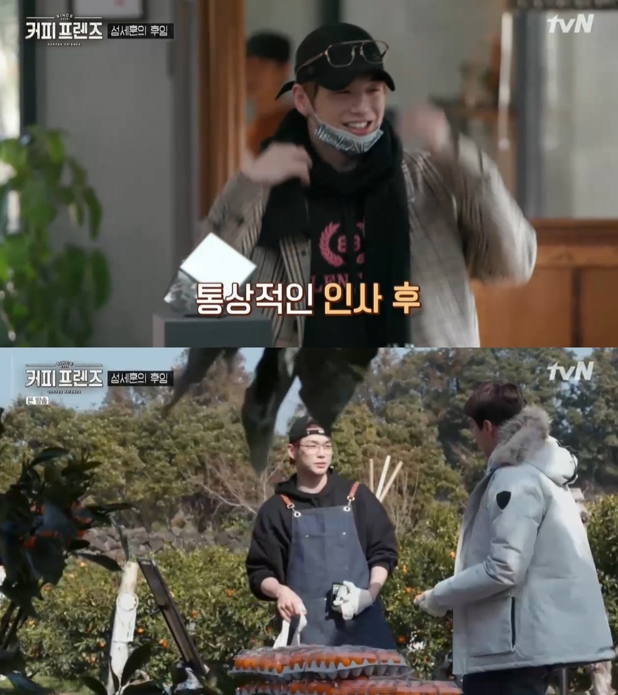 커피프렌즈 이미지