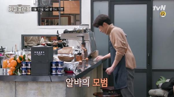 커피프렌즈 이미지
