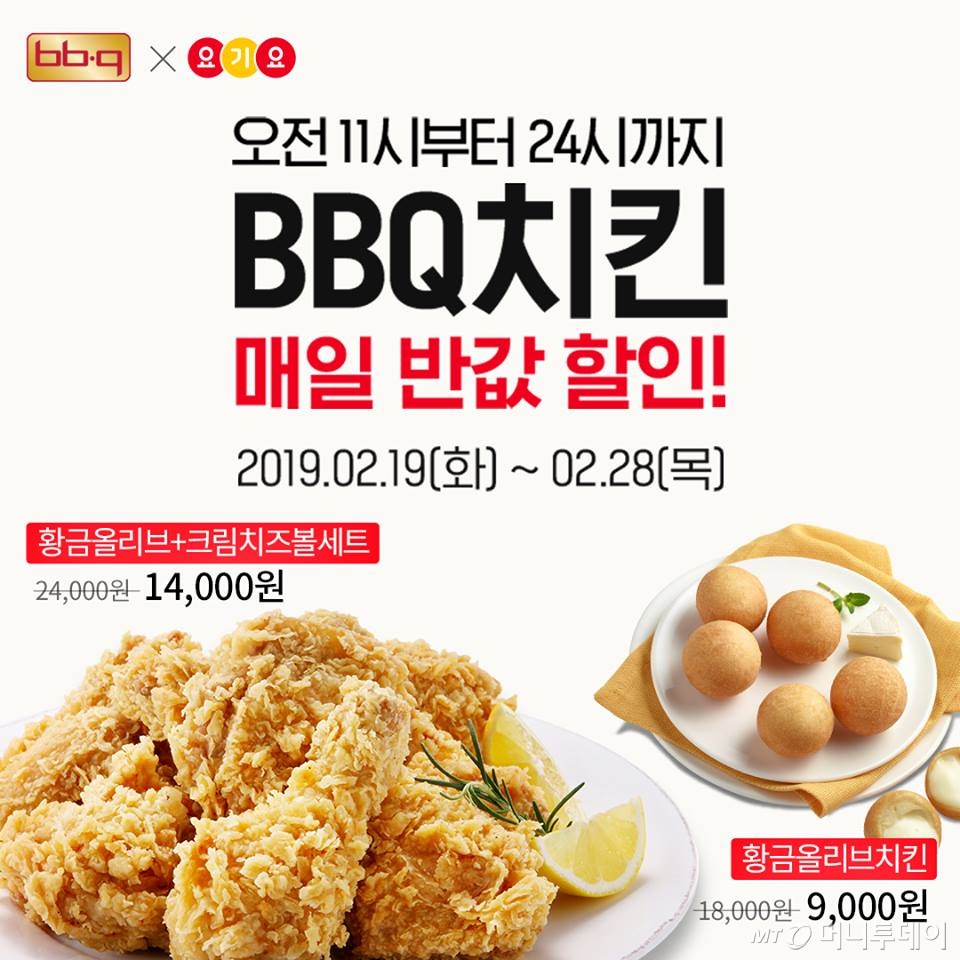 BBQ 이미지